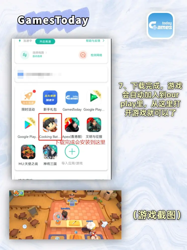 澳门皇冠crownapp下载截图3