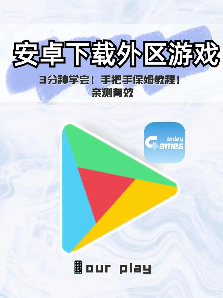 澳门皇冠crownapp下载截图0