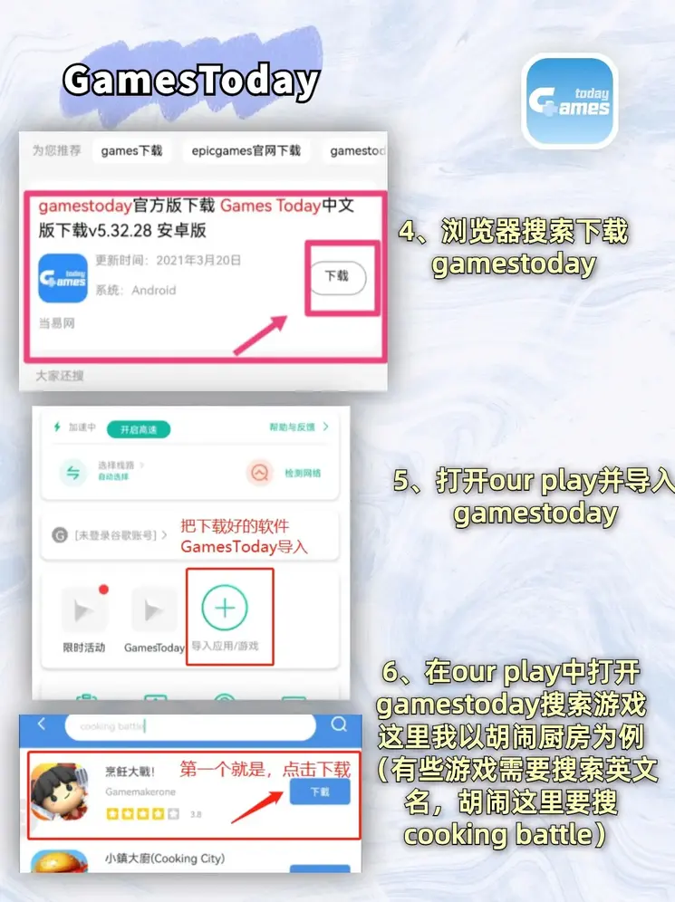 澳门皇冠crownapp下载截图2